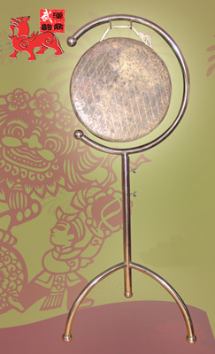 D1345 -Gong Stand