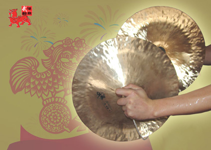 D1350 -Cymbals  (Cha) 镲