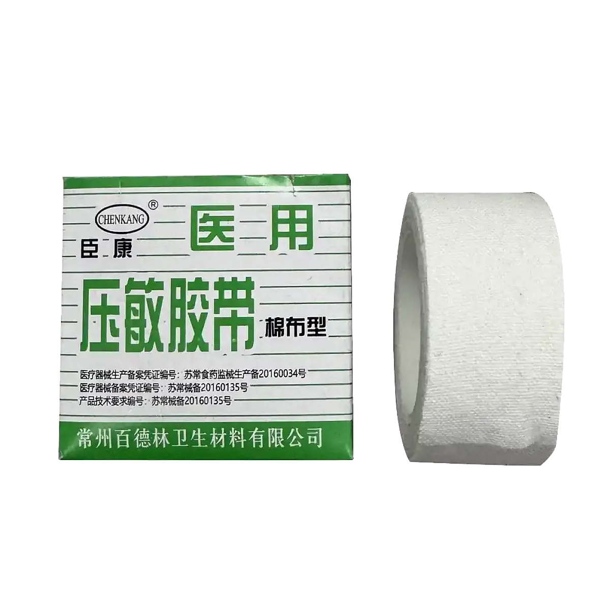 Medical Cotton Sports Tape – White (0.8 inch × 115 inch) -AC018-3