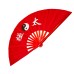  Fan12 Red Tai Chi Symbol Bamboo Rib Fan