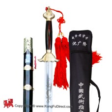 Competition Wushu Straight Swords - Wooden Handle