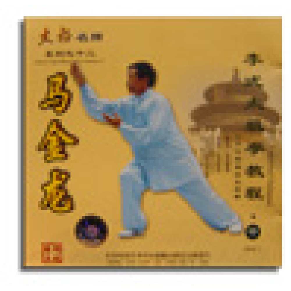 dv1510-22-movements-li-style-tai-chi-dv1510-by-www-k