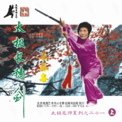 DV1550 - 38 Movements Tai Chi Long Tassels Sword