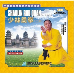 DV2407 - Shaolin Soft Fist (Rou Quan) 2nd Form