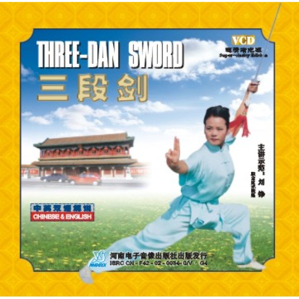 DV2805 - THE THIRD DAN SWORD FORM