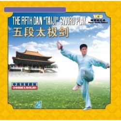 DV2818 - The Fift Dan Tai Ji Sword Play