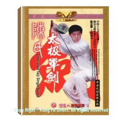 DW008 - Grand Master Chen Zheng Lei Chen Tai Chi Single Straight Sword 陈正雷大师陈式太极单剑