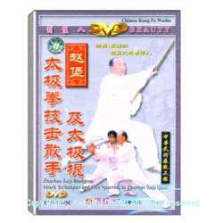DW026 - Bludgeon and Attack Techniques and free Sparring in Zhaobao Tai Chi Quan