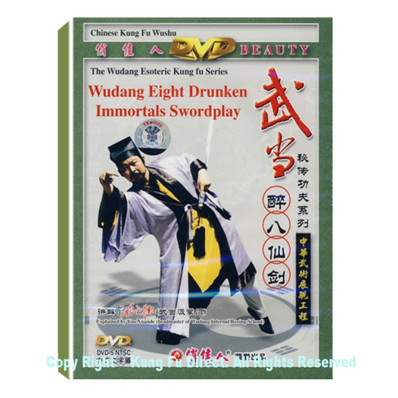 DW041 - Wudang Eight Drunken Immortals Swordplay 武当醉八仙剑