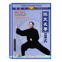 DW075 - Chen Tai Chi 108 Movement Chang Quan 陈氏太极108式长拳 7DVDs