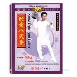 DW079-06 - Xing Yi Eight Form Boxing