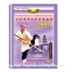 DW081-01 - Shaolin Pu Dao 少林朴刀