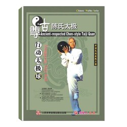 DW082-03 - Ancient-Respected Chen-Style Taijiquan