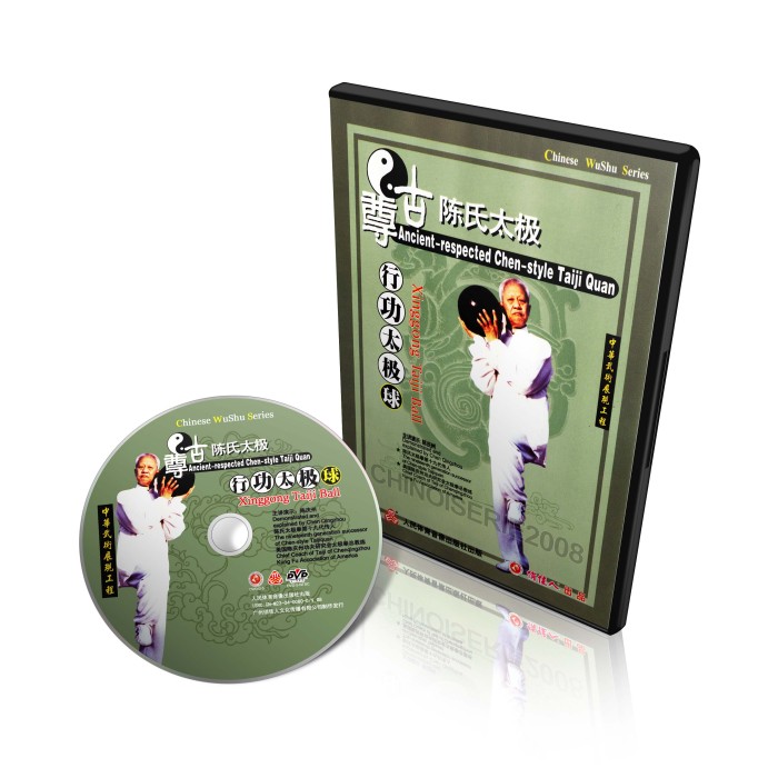 DW082-03 - Ancient-Respected Chen-Style Taijiquan