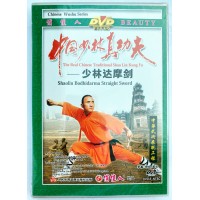 DW083-14 The Real Chinese Traditional Shaolin Bodhidarma Straight Sword by Shi Deci DVD