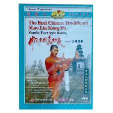 DW083-22 The Real Chinese Traditional Shaolin Tiger Boxing  by Shi Deci DVD