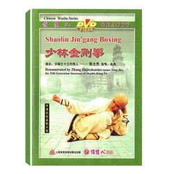 DW083-32 Shaolin JinGang Boxing