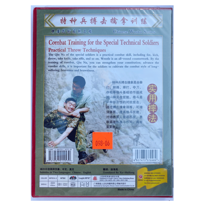 DW098-06 Practical Throw Techniques of the Combat Training for the Special Technical Soldiers