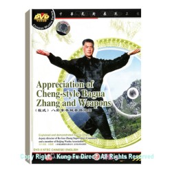 DW112-05 - Appreciation of Cheng-style Bagua Zhang and Equipment 