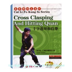 DW113-02 - Cai Li Fo (Choy Lee Fat) Kungfu - Cross Clasping and Hitting Form 