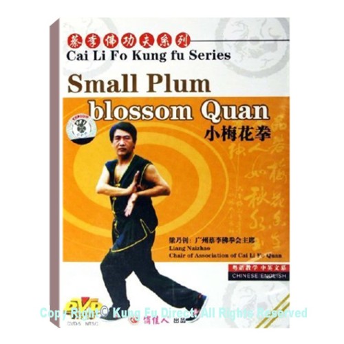 DW113-03 - Cai Li Fo (Choy Lee Fat) Kungfu -Small Plum blossom Quan