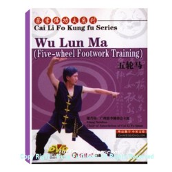 DW113-04 - Cai Li Fo (Choy Lee Fat) Kungfu - Wu Lun Ma (Five-wheel Footwork Training)