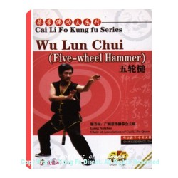 DW113-05 - Cai Li Fo (Choy Lee Fat) Kungfu - Wu Lun Chui (Five-wheel Hammer) 