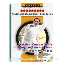 DW114-2 - Shanxi Xing Yi System - Practical combat skills of Hunyuan SanshouQuan