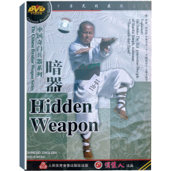 DW116-01 Hidden-Equipment Shaolin Kung Fu Master Debiao Shi