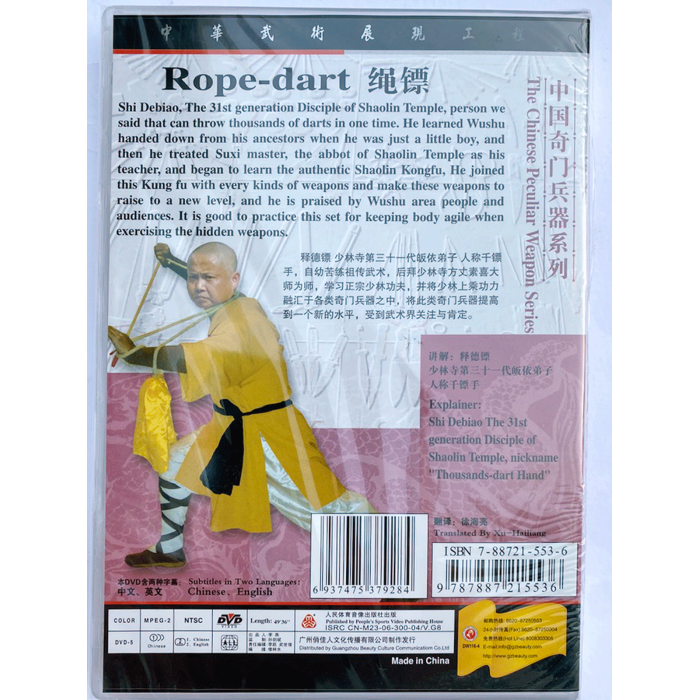 DW116-04 Rope-Dart Shaolin Kung Fu Master Debiao Shi