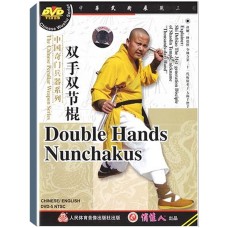 DW116-05 Double Hand Shaolin Kung Fu-Nunchakus Shaolin Kung Fu Master Debiao Shi