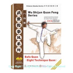 DW118-11 - 八法拳 Bafa Quan