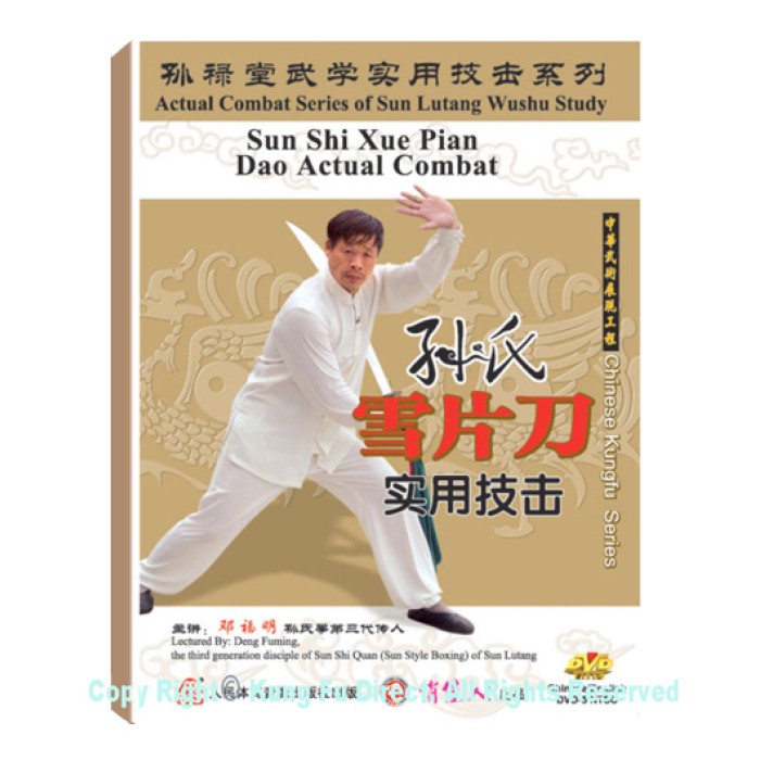 DW134-08 - Sun Style Xue Pian (Snow Flake) Broadsword and Its Combat Application