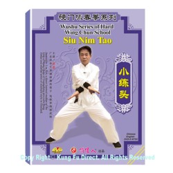 DW135-02 - Siu Nim Tao of Hard Wing Chun School (1 DVD)