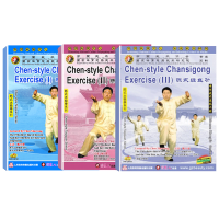 DW142-01-02-03 Chen-style Tai Chi ChanSiGong  By Grandmaster Xiaowang Chen (3 DVDs)