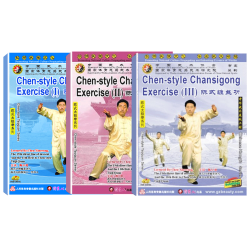 DW142-01-02-03 Chen-style Tai Chi ChanSiGong  By Grandmaster Xiaowang Chen (3 DVDs)
