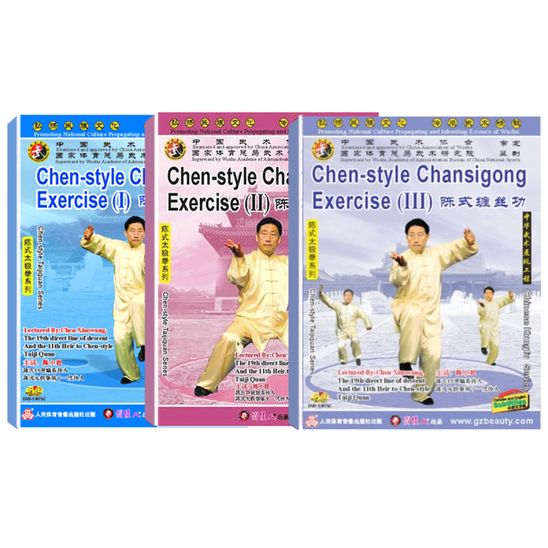 DW142-01-02-03 Chen-style Tai Chi ChanSiGong  By Grandmaster Xiaowang Chen (3 DVDs)