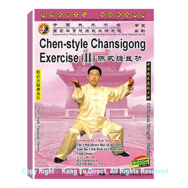 DW142-01-02-03 Chen-style Tai Chi ChanSiGong  By Grandmaster Xiaowang Chen (3 DVDs)