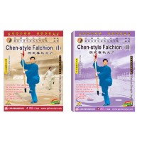 DW142-07 Chen Style Tai Chi Guan Dao (I and II) 2DVDs