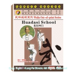 DW146-08 - Huadasi School