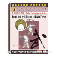DW146-10 - Xing Yi Eight Forms