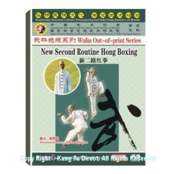 DW146-11 - New Second Routine of Hong Boxing