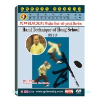 DW146-15 - Hand Technique of Hong School