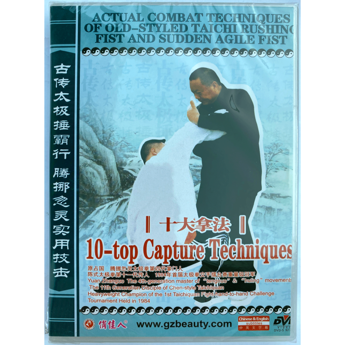 DW153-11 10-Top Capture Techniques