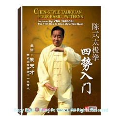DW166-01 - Four Basic Patterns Of Chen Style Tai Chi by Zhu TianCai DVD