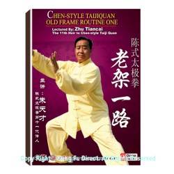 DW166-04 - Chen Style Tai Chi Old Frame Routine One -Zhu TianCai 4DVDs