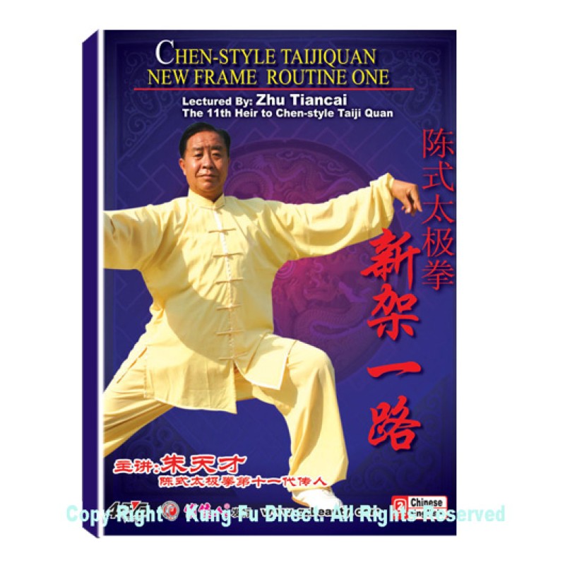 DW166-06 - Chen Style Tai Chi New frame Routine One by Zhu TianCai 4DVDs