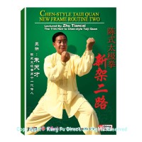 DW166-07 - Chen Style Tai Chi New frame Routine two by Zhu TianCai 3DVDs