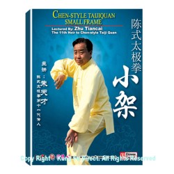 DW166-08 - Chen Style Tai Chi New frame Routine two by Zhu TianCai 3DVDs