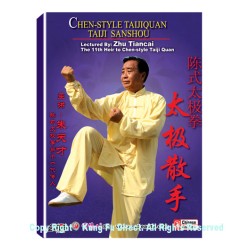 DW166-09 - Chen Style Tai Chi Taiji Sanshou by Zhu TianCai 2DVDs